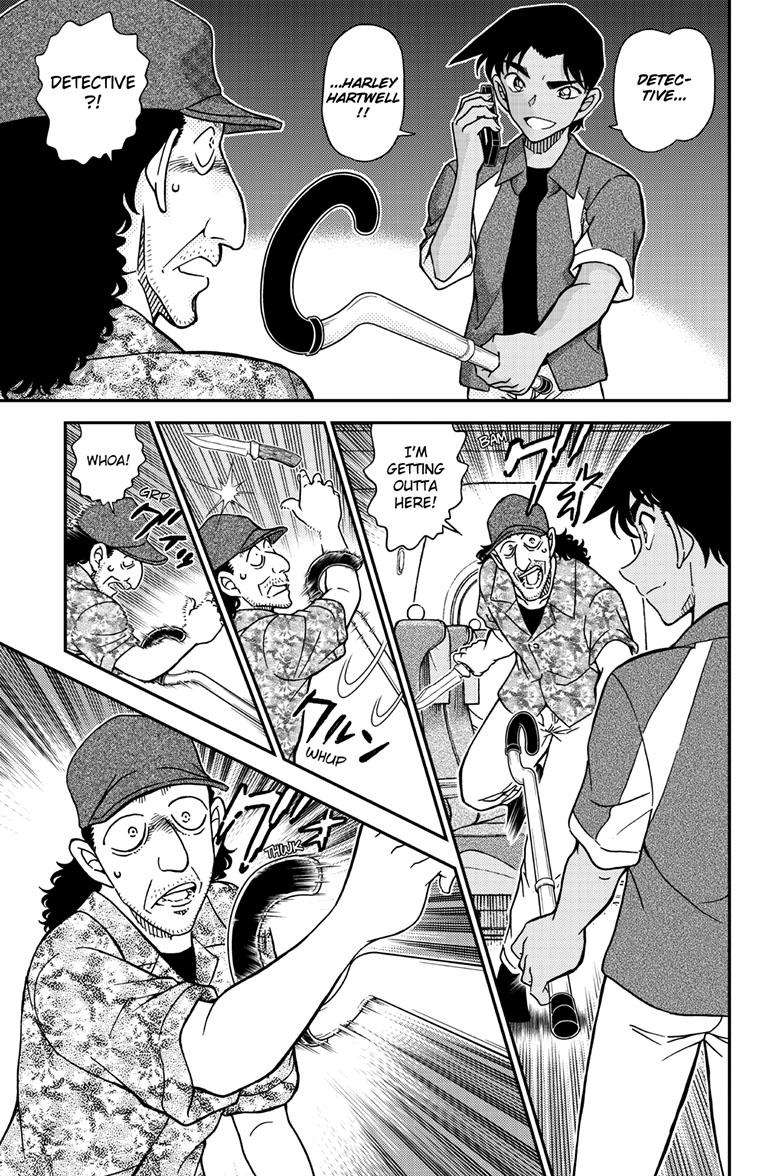 Page 8 of Chapter 1115