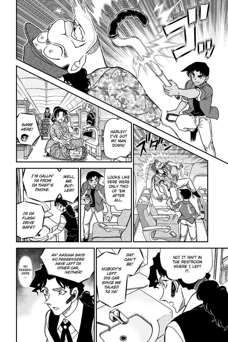 Page 9 of Chapter 1115