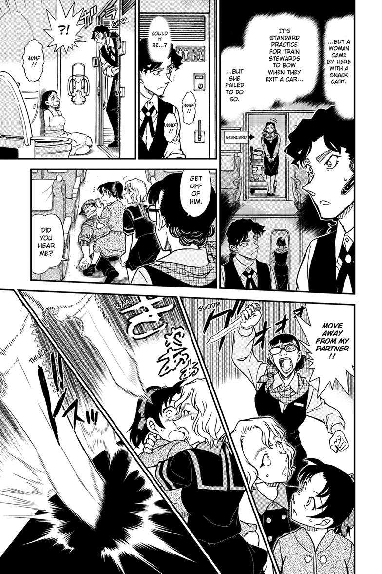 Page 10 of Chapter 1115