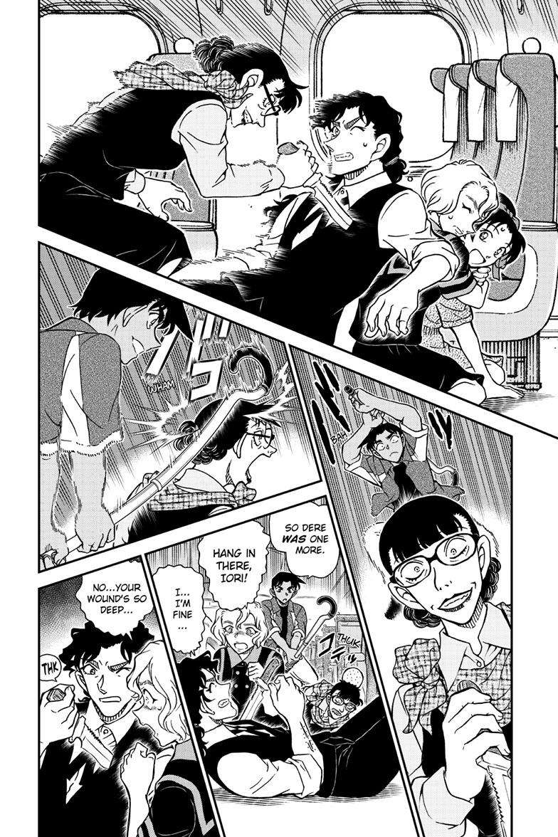 Page 11 of Chapter 1115