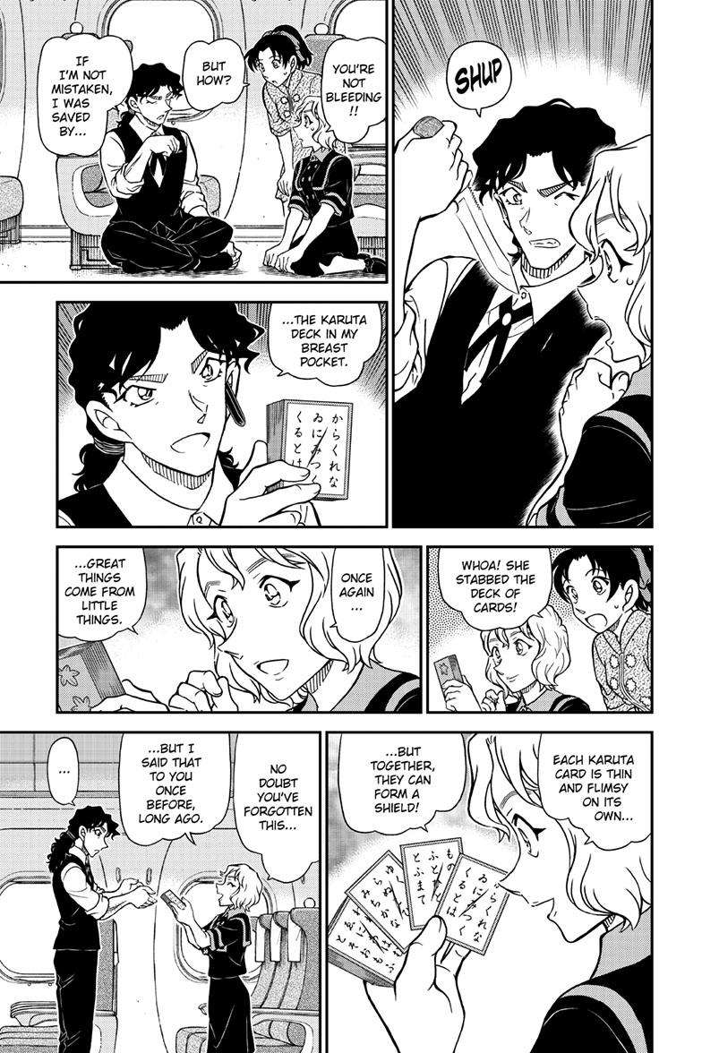 Page 12 of Chapter 1115