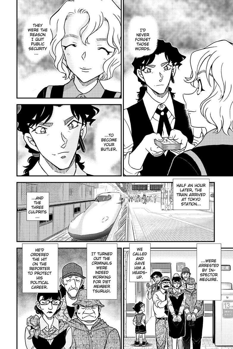 Page 13 of Chapter 1115