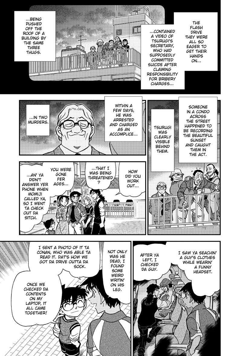 Page 14 of Chapter 1115