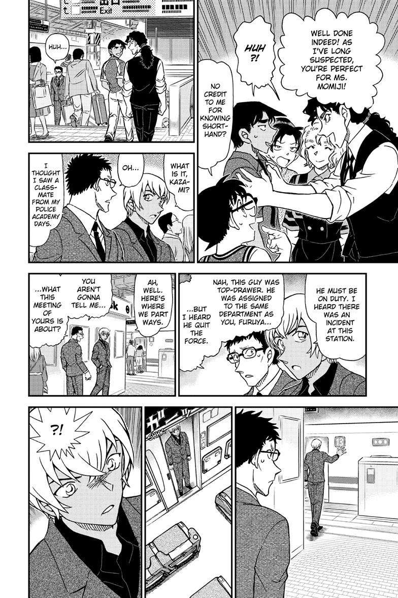 Page 15 of Chapter 1115