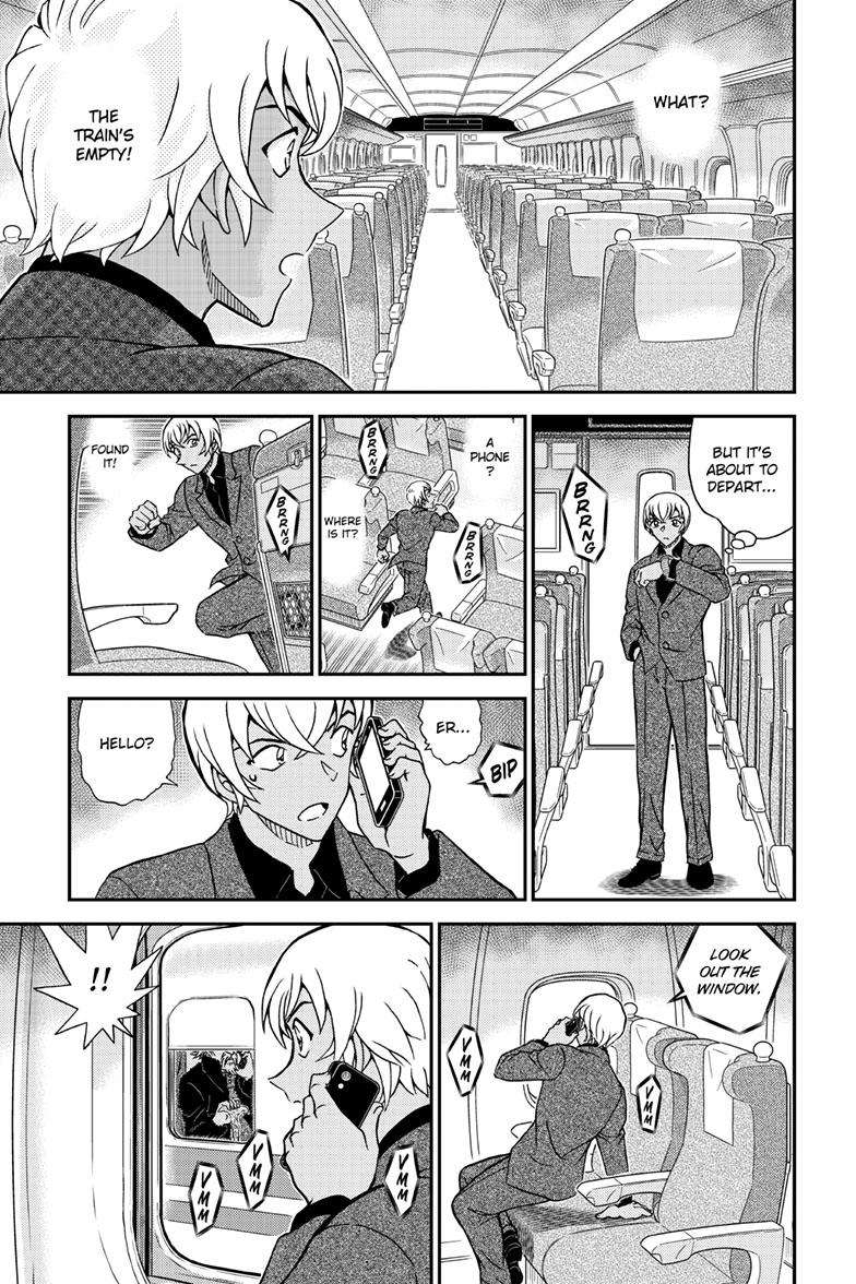 Page 16 of Chapter 1115
