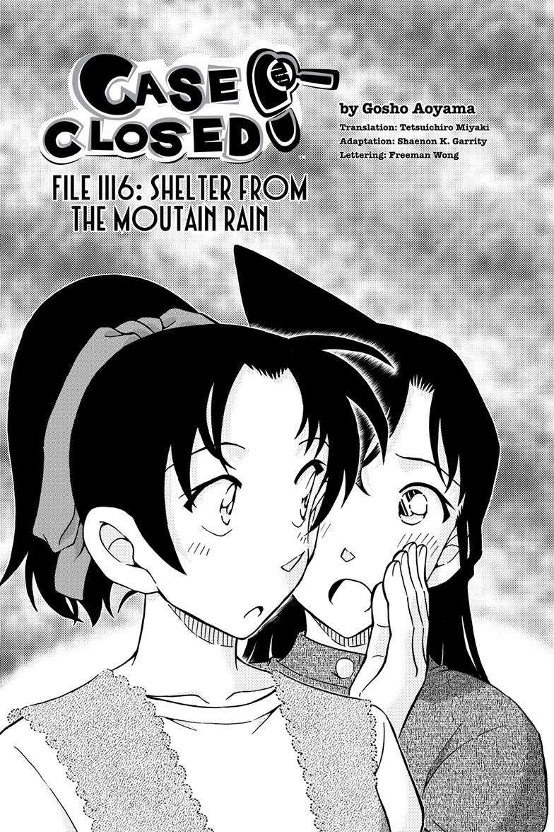 Page 1 of Chapter 1116