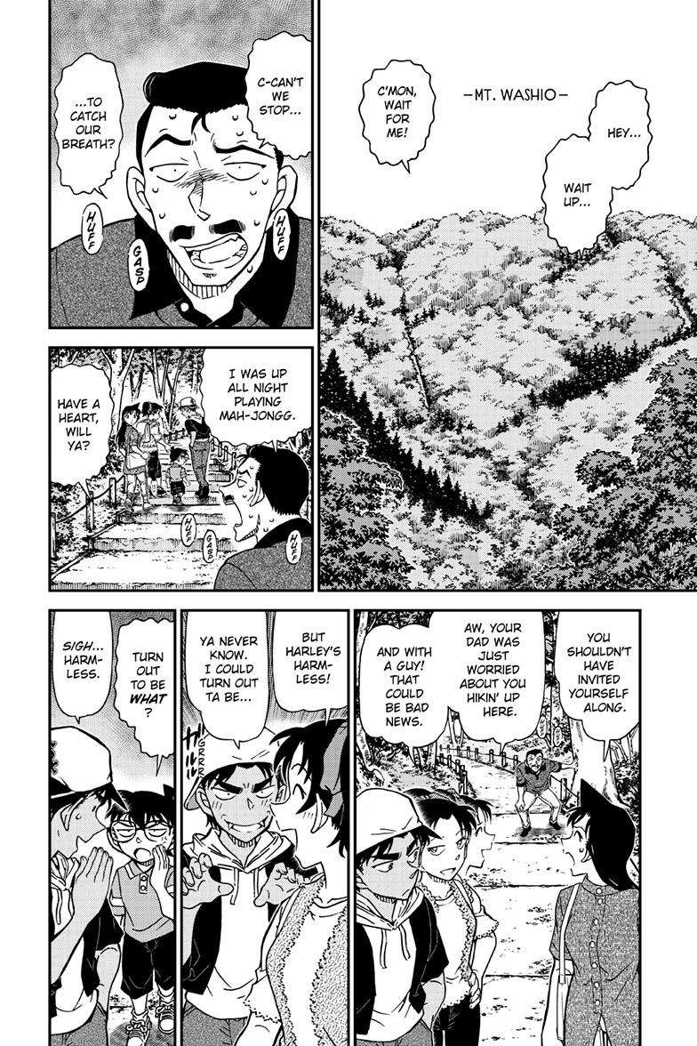 Page 3 of Chapter 1116
