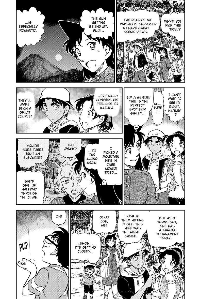 Page 4 of Chapter 1116