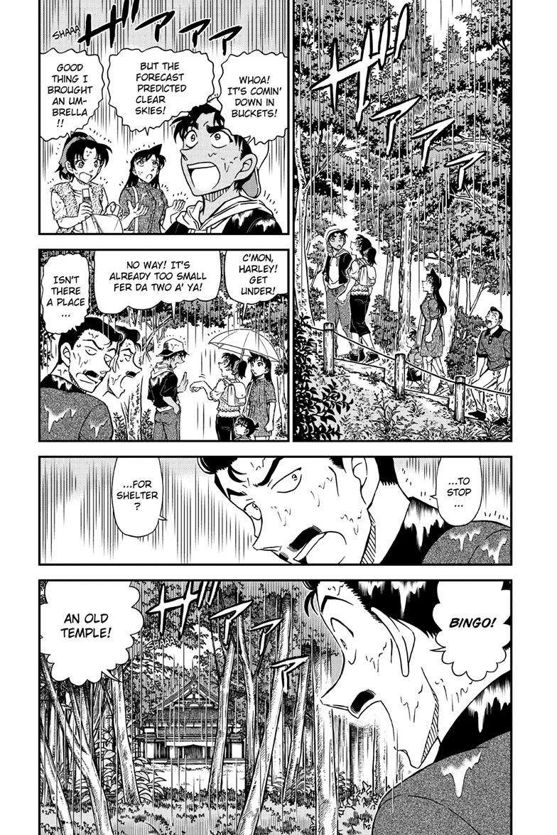 Page 5 of Chapter 1116