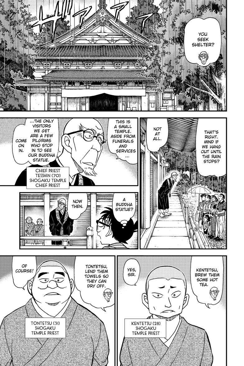 Page 6 of Chapter 1116