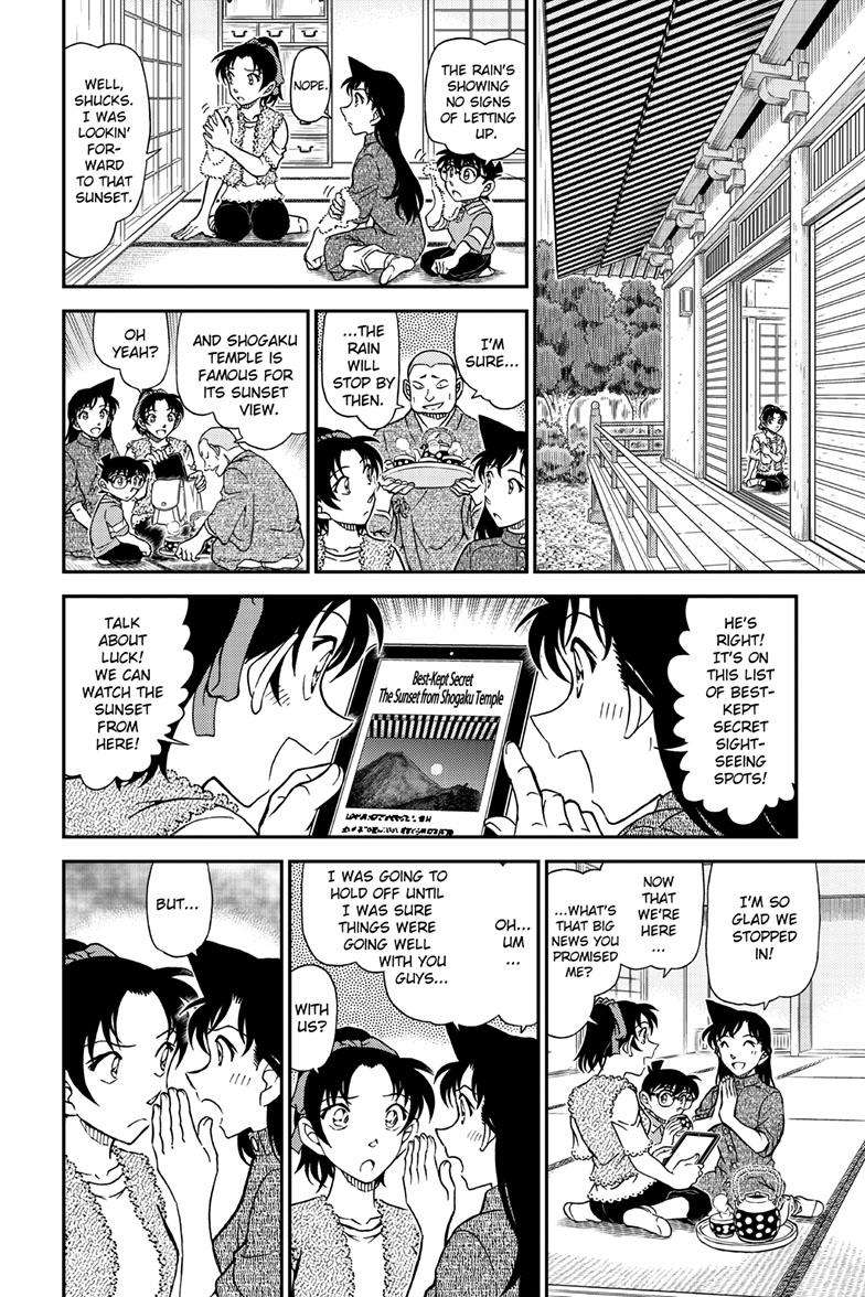 Page 7 of Chapter 1116