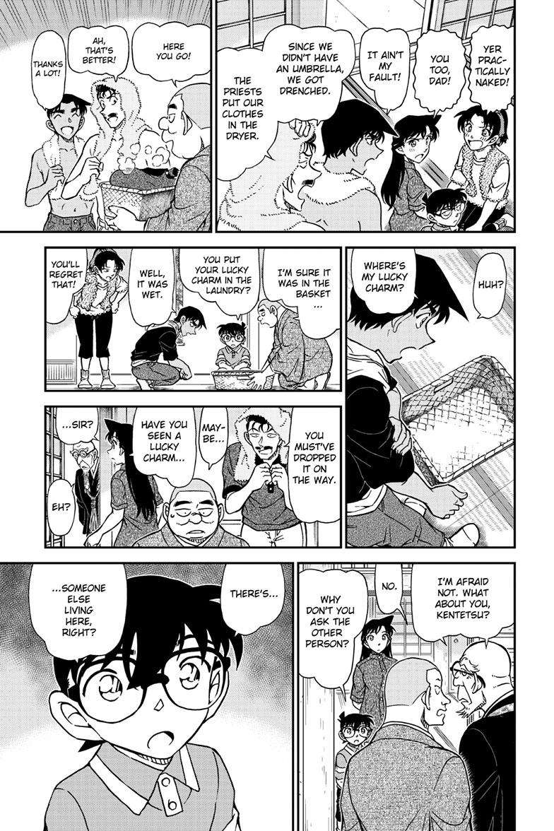 Page 10 of Chapter 1116