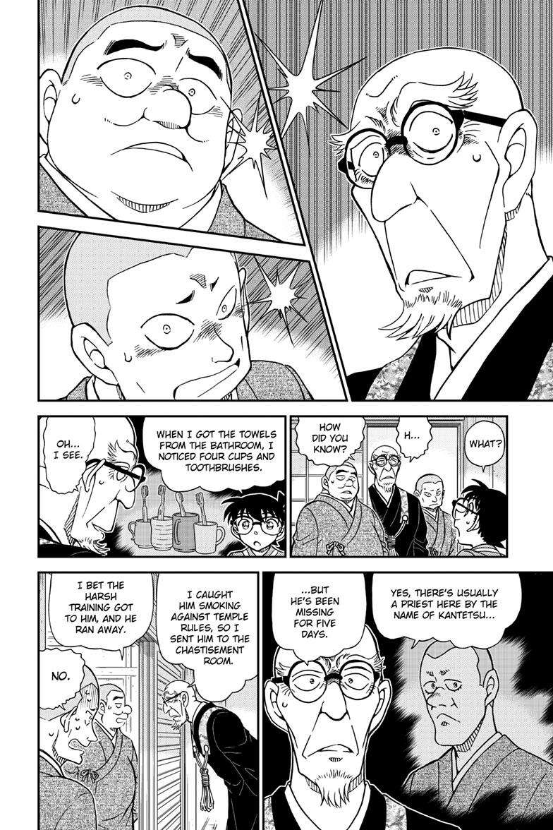 Page 11 of Chapter 1116