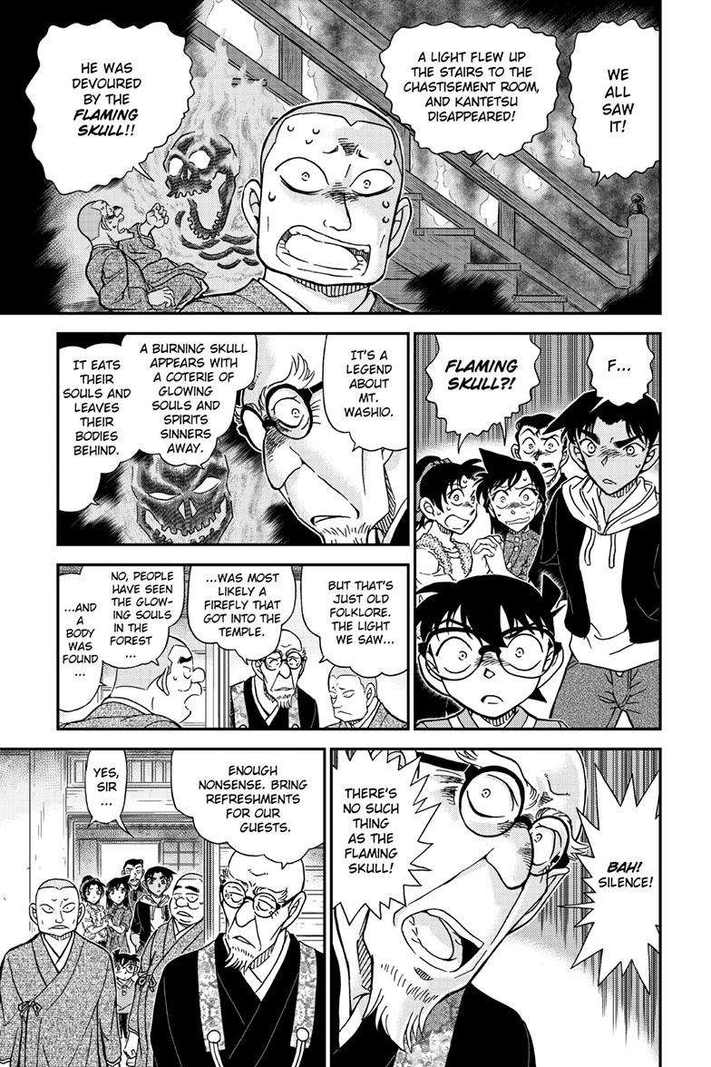 Page 12 of Chapter 1116