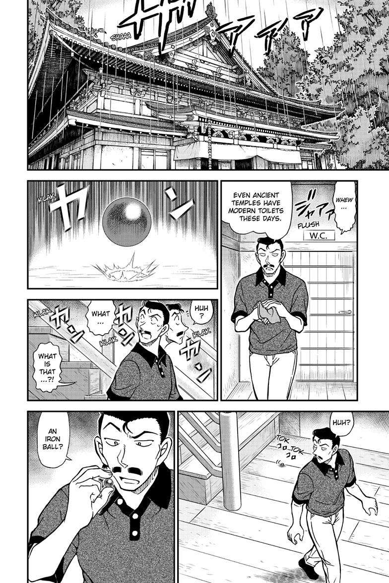 Page 13 of Chapter 1116