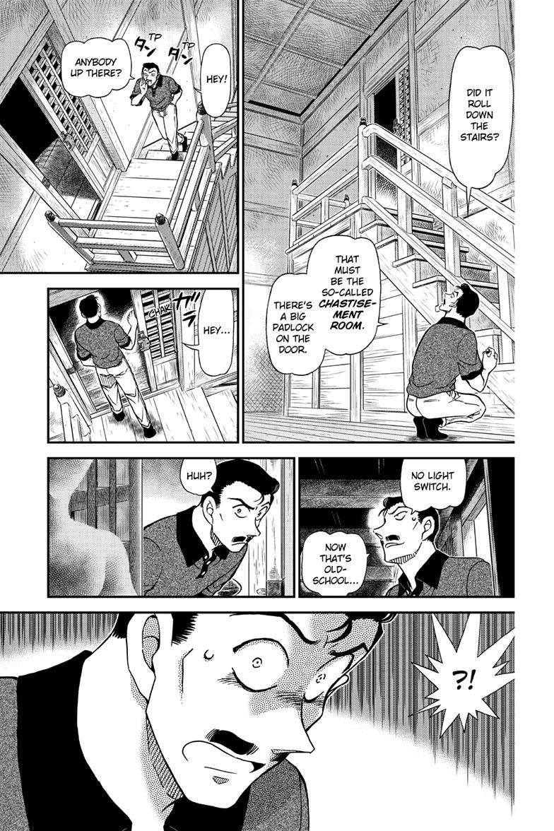 Page 14 of Chapter 1116