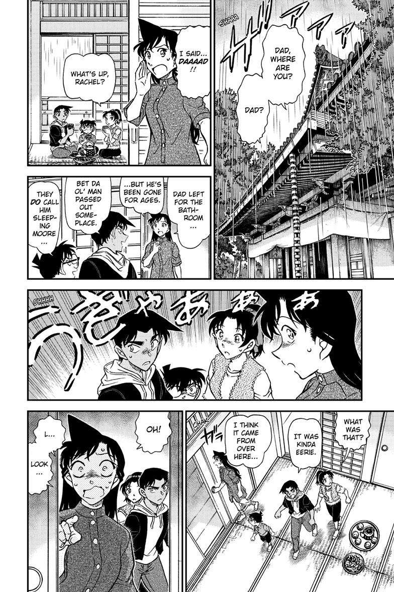 Page 15 of Chapter 1116