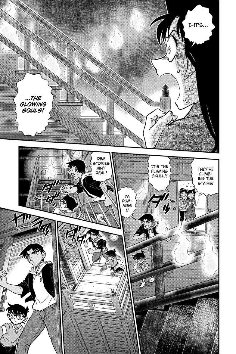 Page 16 of Chapter 1116