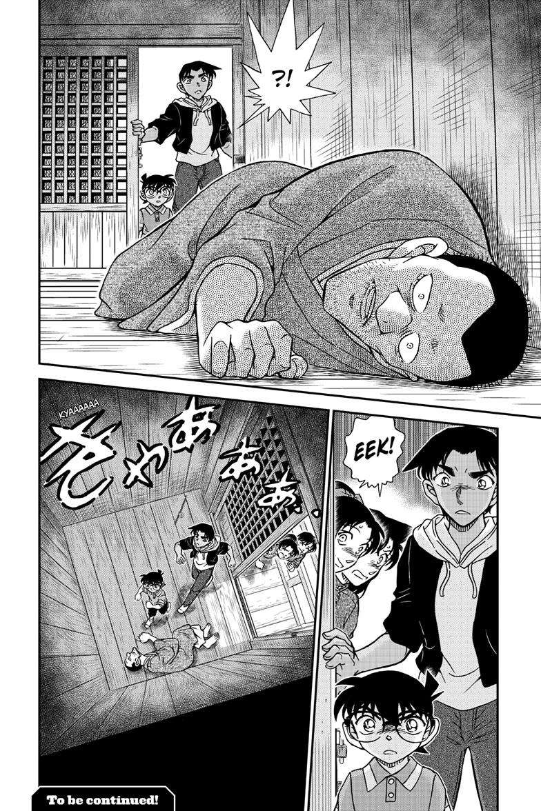 Page 17 of Chapter 1116