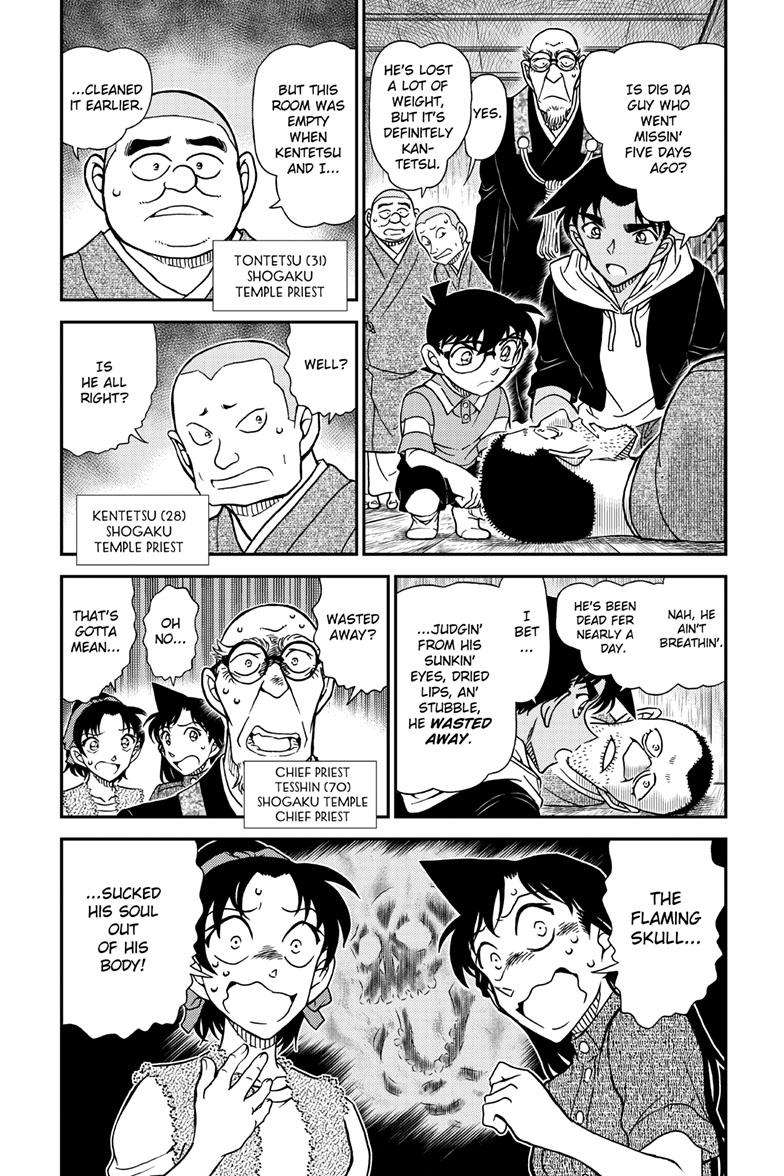 Page 4 of Chapter 1117