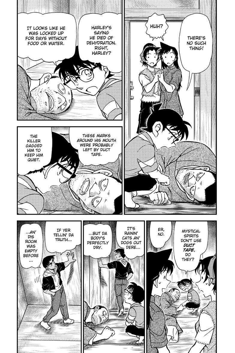 Page 5 of Chapter 1117
