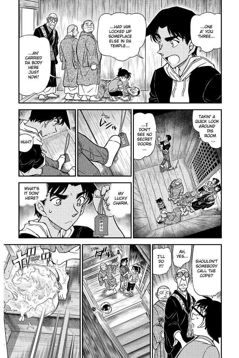 Page 6 of Chapter 1117