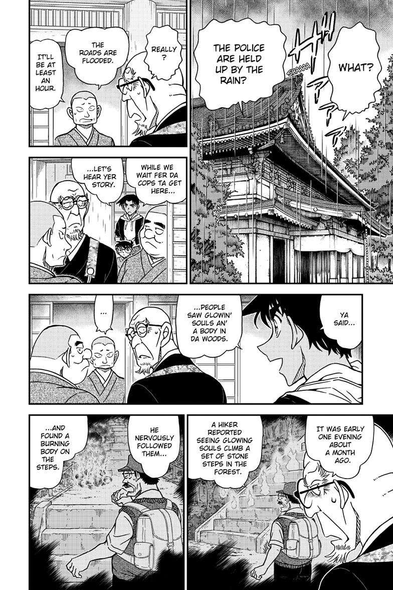 Page 9 of Chapter 1117