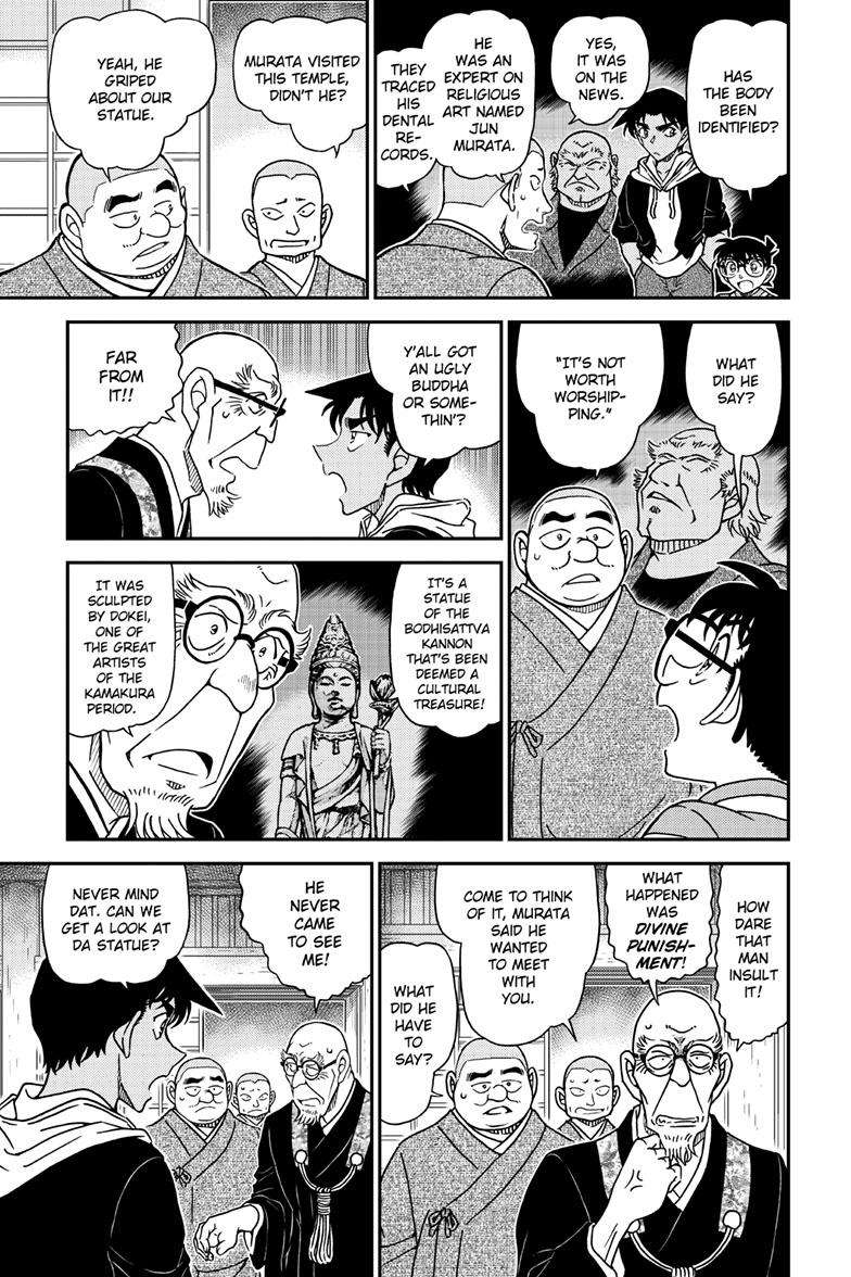 Page 10 of Chapter 1117
