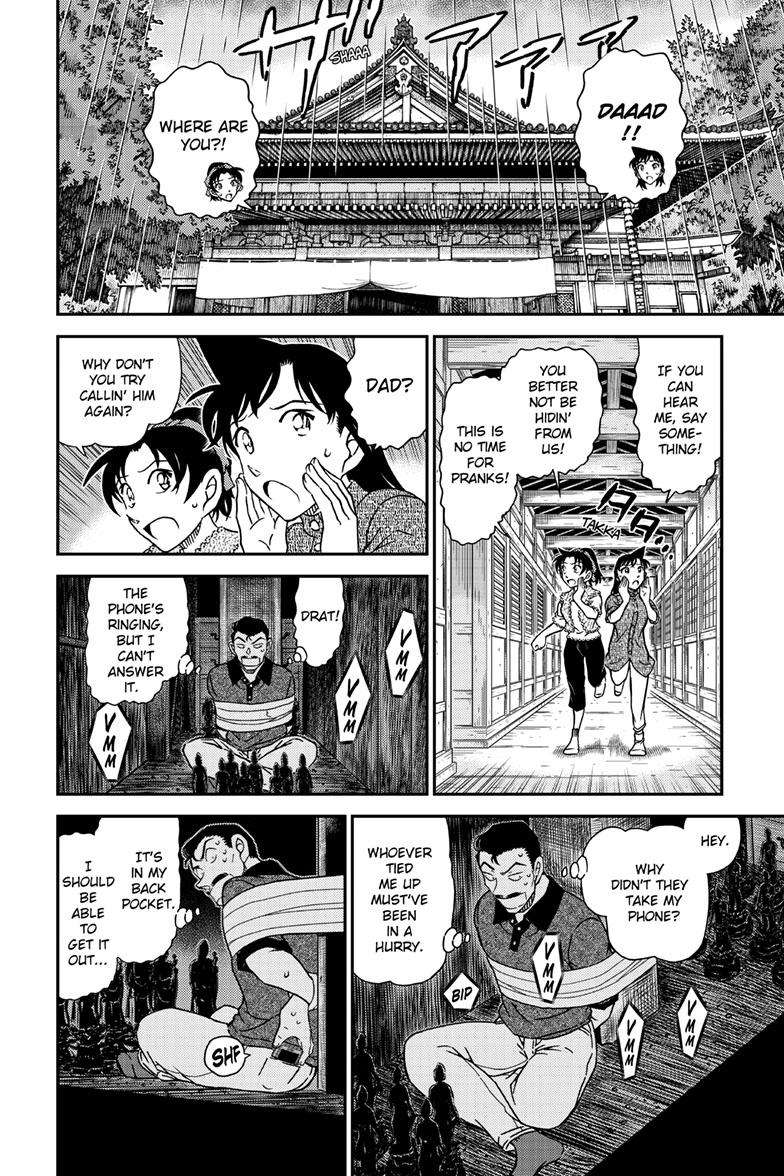 Page 11 of Chapter 1117