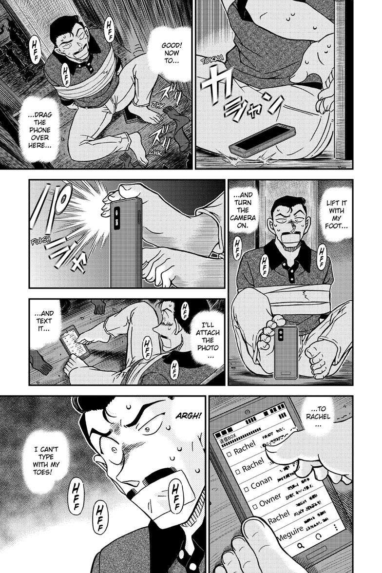 Page 12 of Chapter 1117