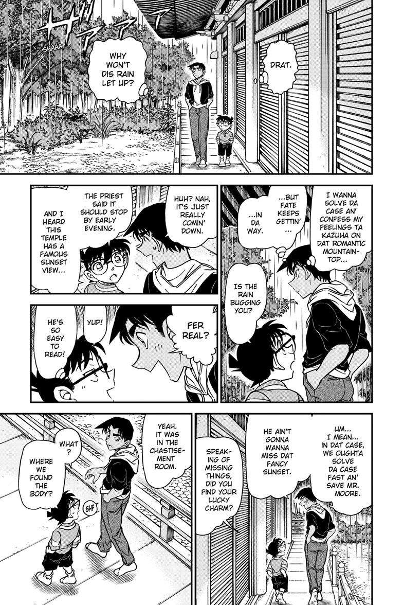 Page 14 of Chapter 1117
