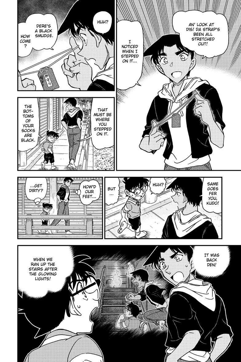 Page 15 of Chapter 1117