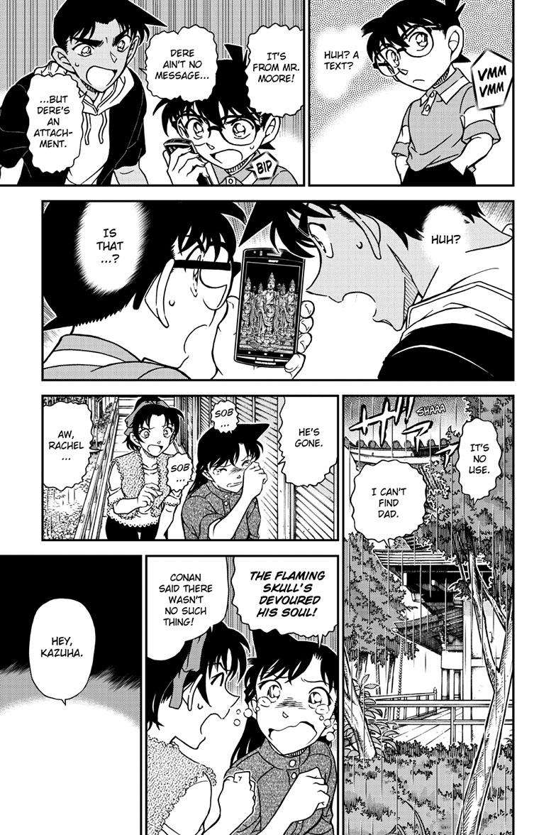 Page 16 of Chapter 1117