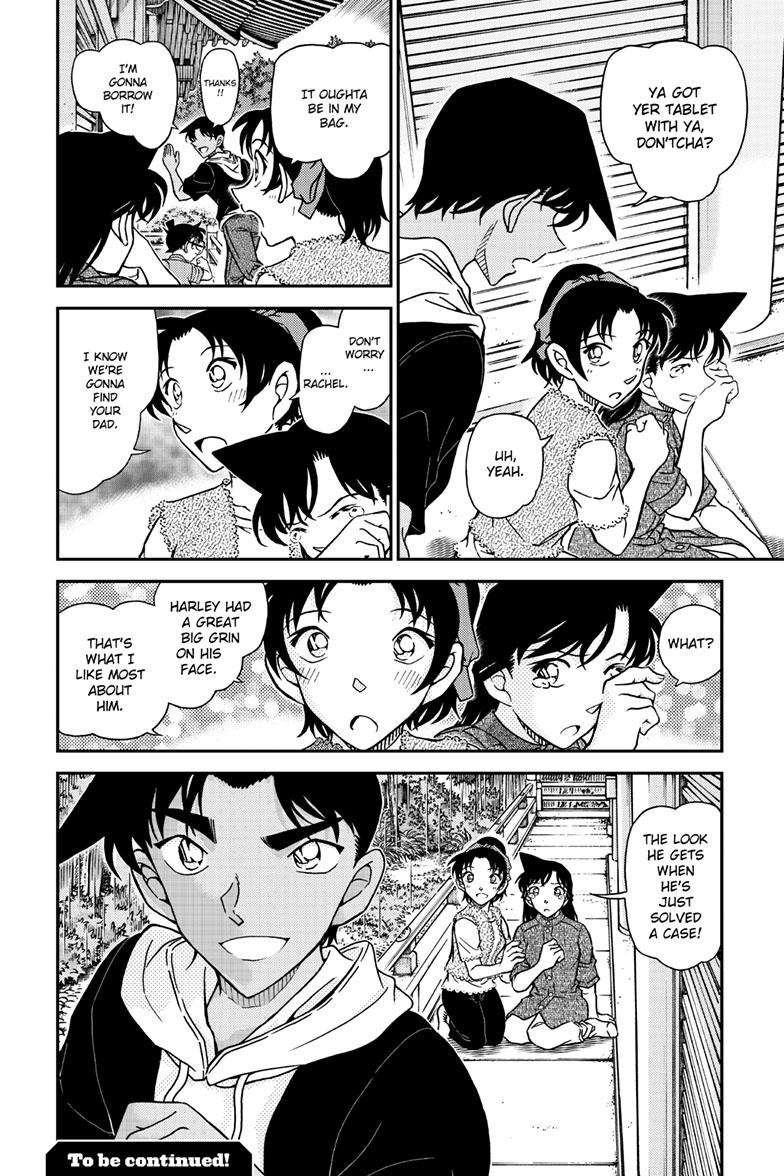 Page 17 of Chapter 1117