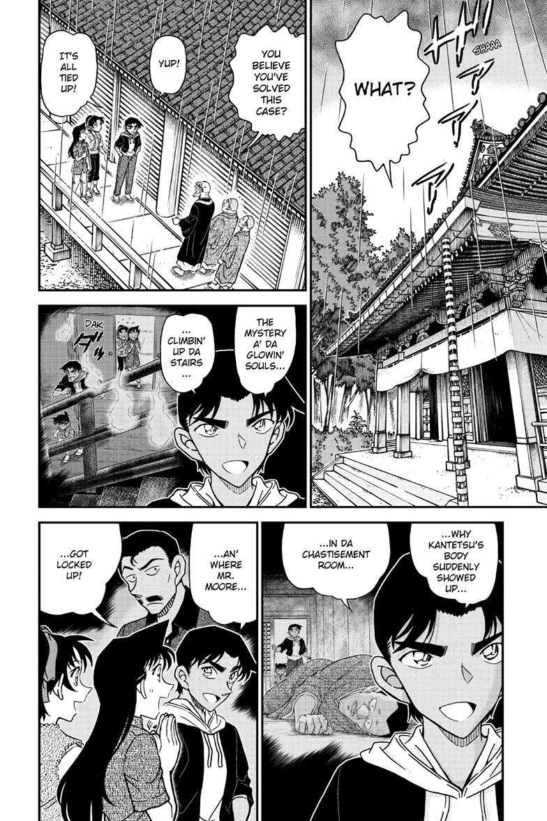 Page 3 of Chapter 1118