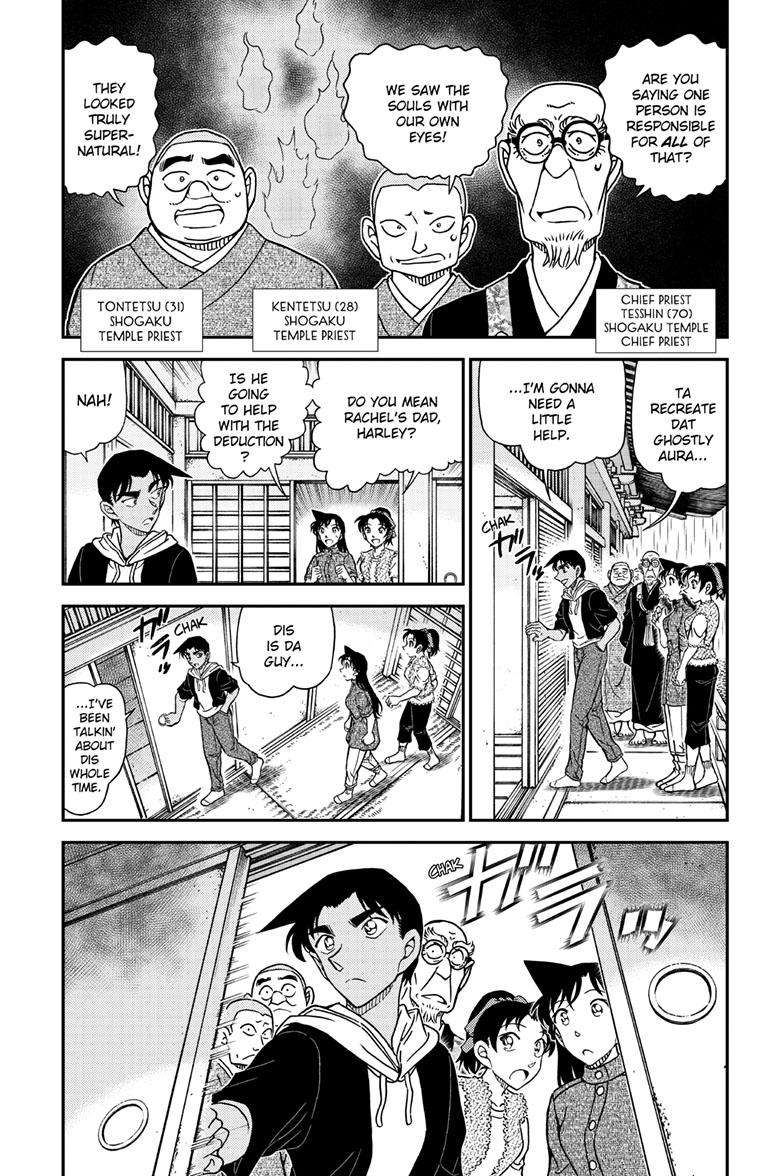 Page 4 of Chapter 1118