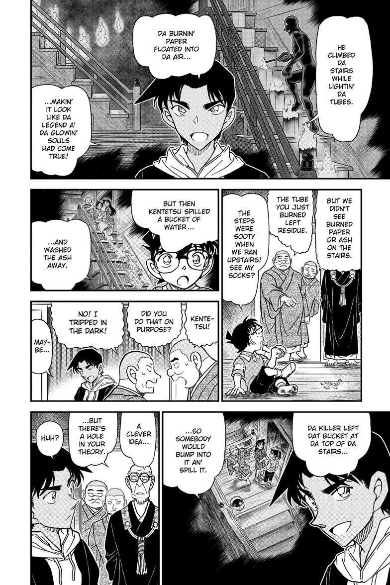 Page 7 of Chapter 1118