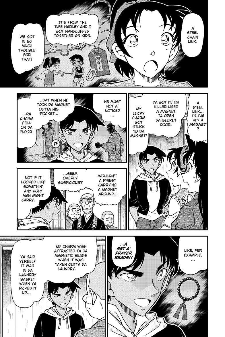 Page 10 of Chapter 1118