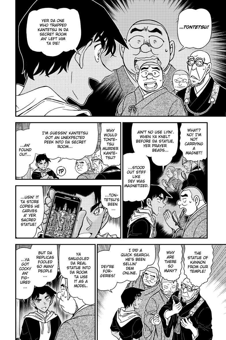 Page 11 of Chapter 1118