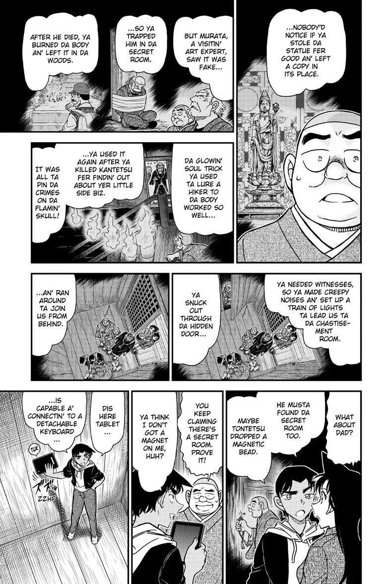 Page 12 of Chapter 1118