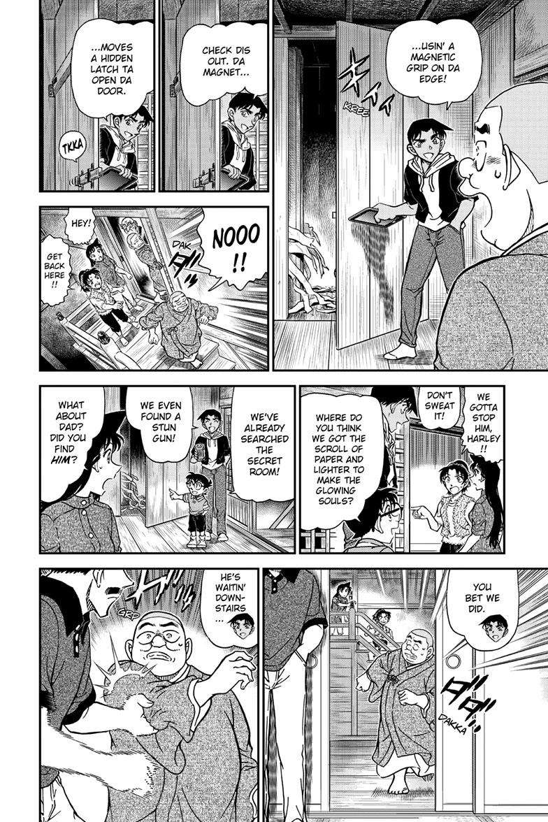 Page 13 of Chapter 1118