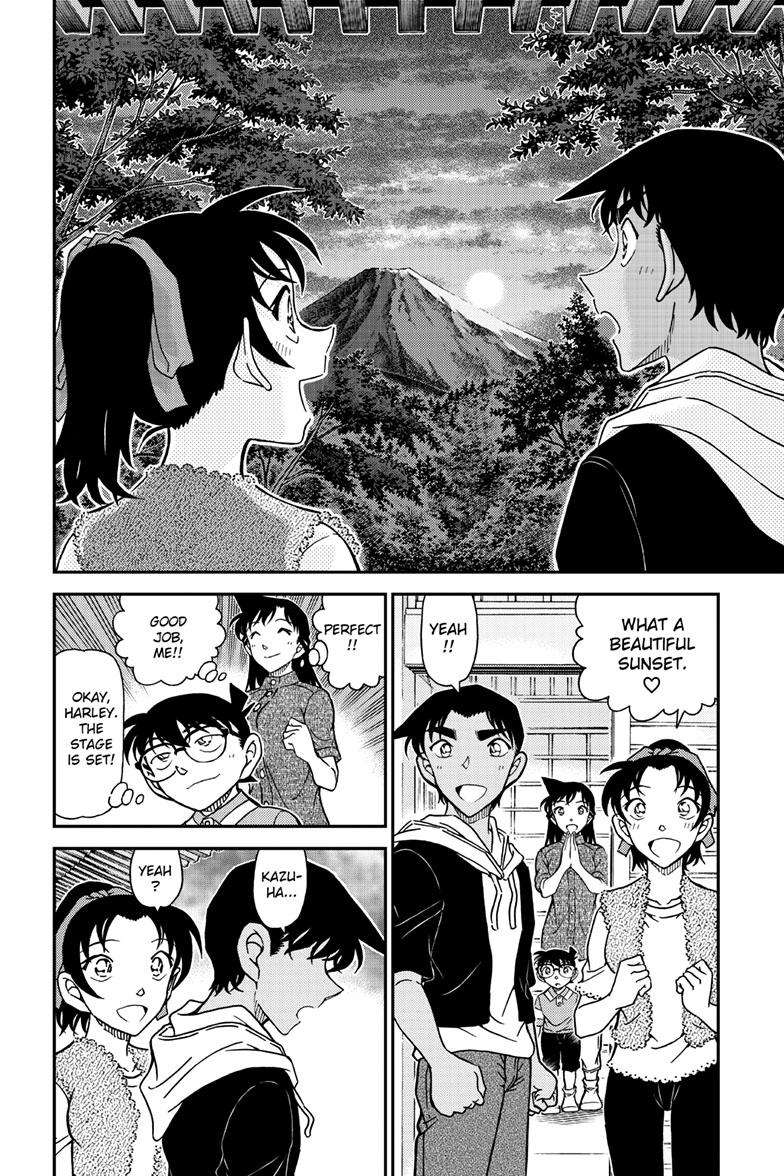 Page 15 of Chapter 1118