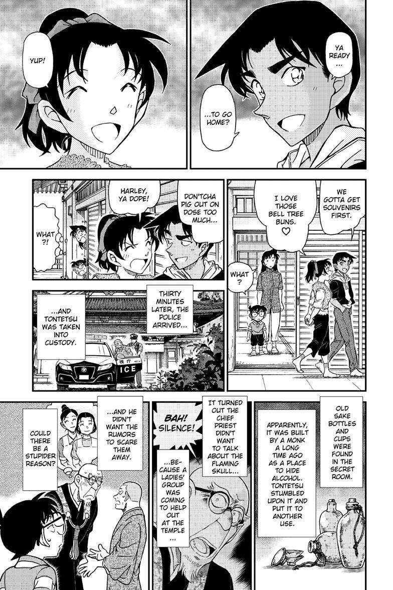 Page 16 of Chapter 1118