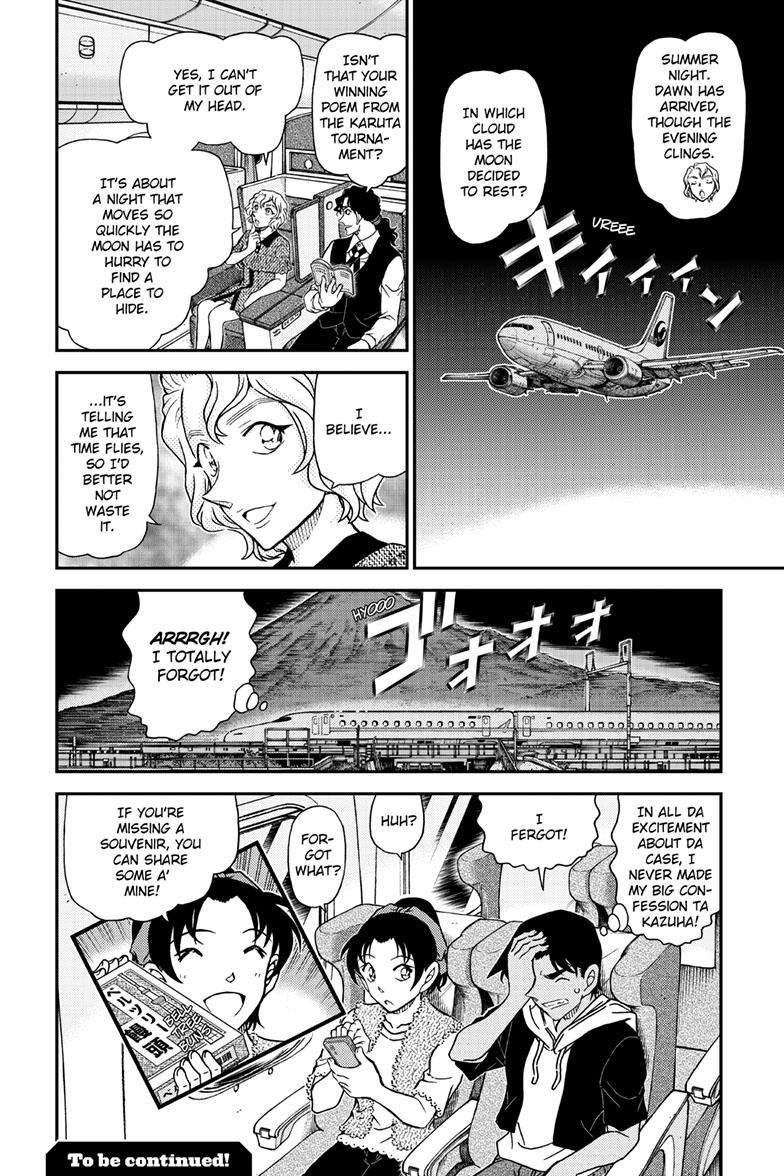 Page 17 of Chapter 1118
