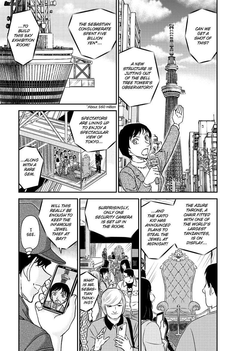 Page 1 of Chapter 1119