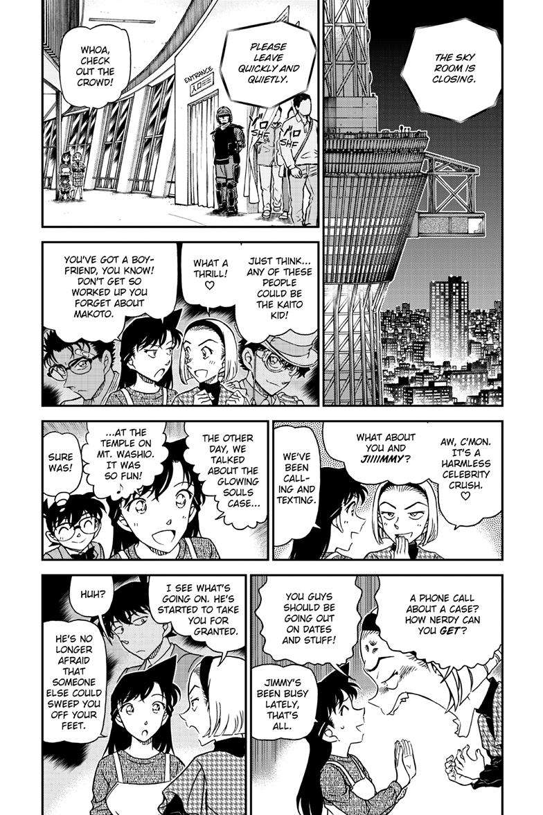 Page 4 of Chapter 1119
