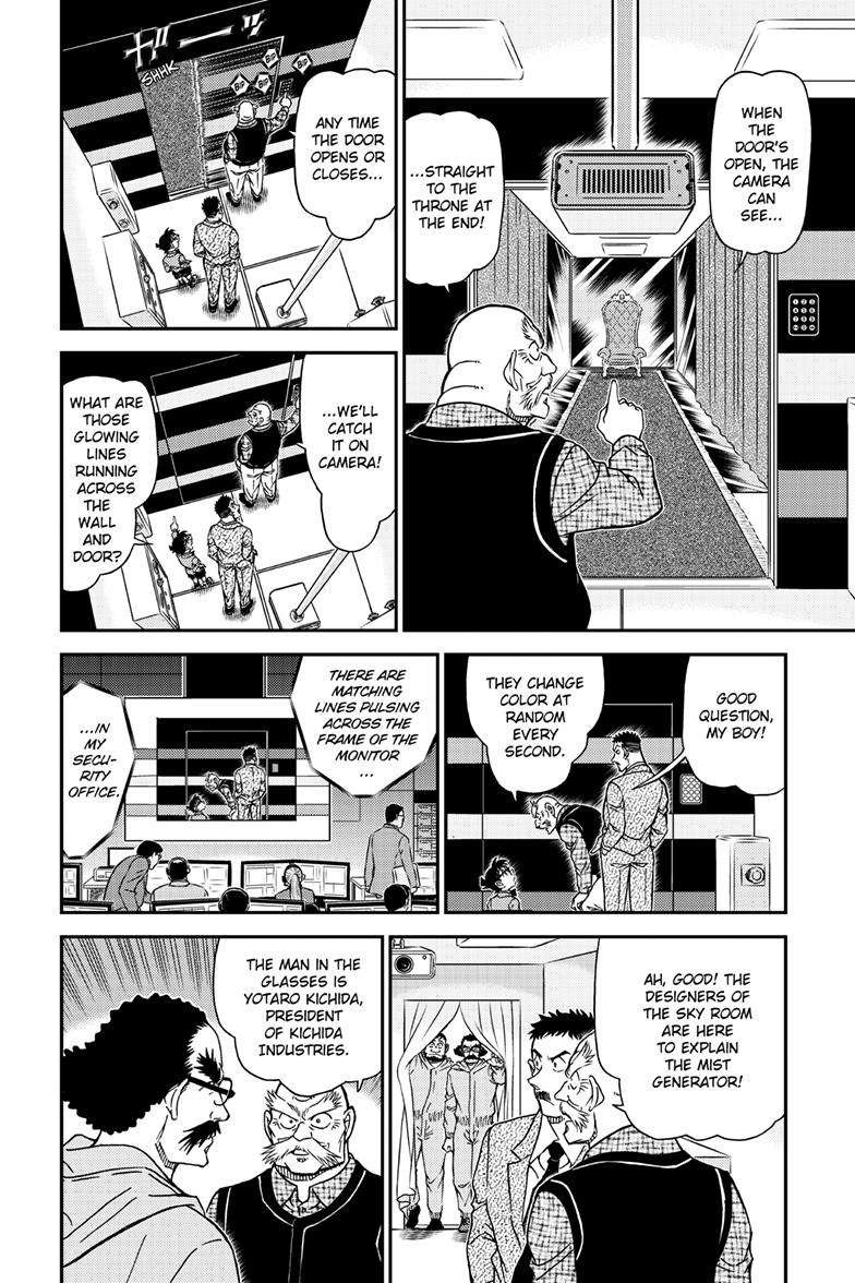 Page 7 of Chapter 1119