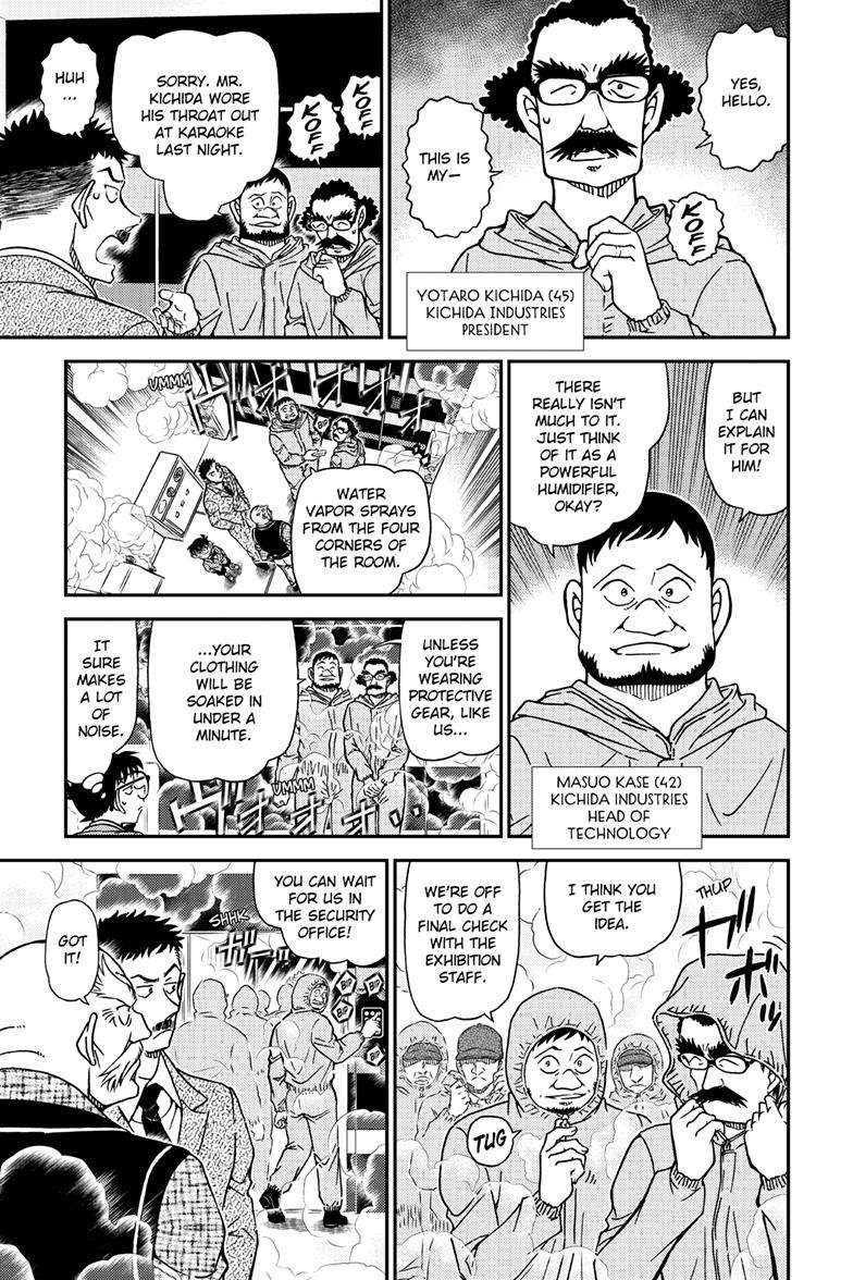 Page 8 of Chapter 1119