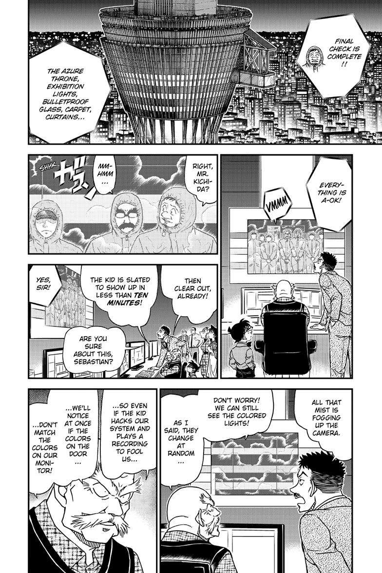 Page 9 of Chapter 1119