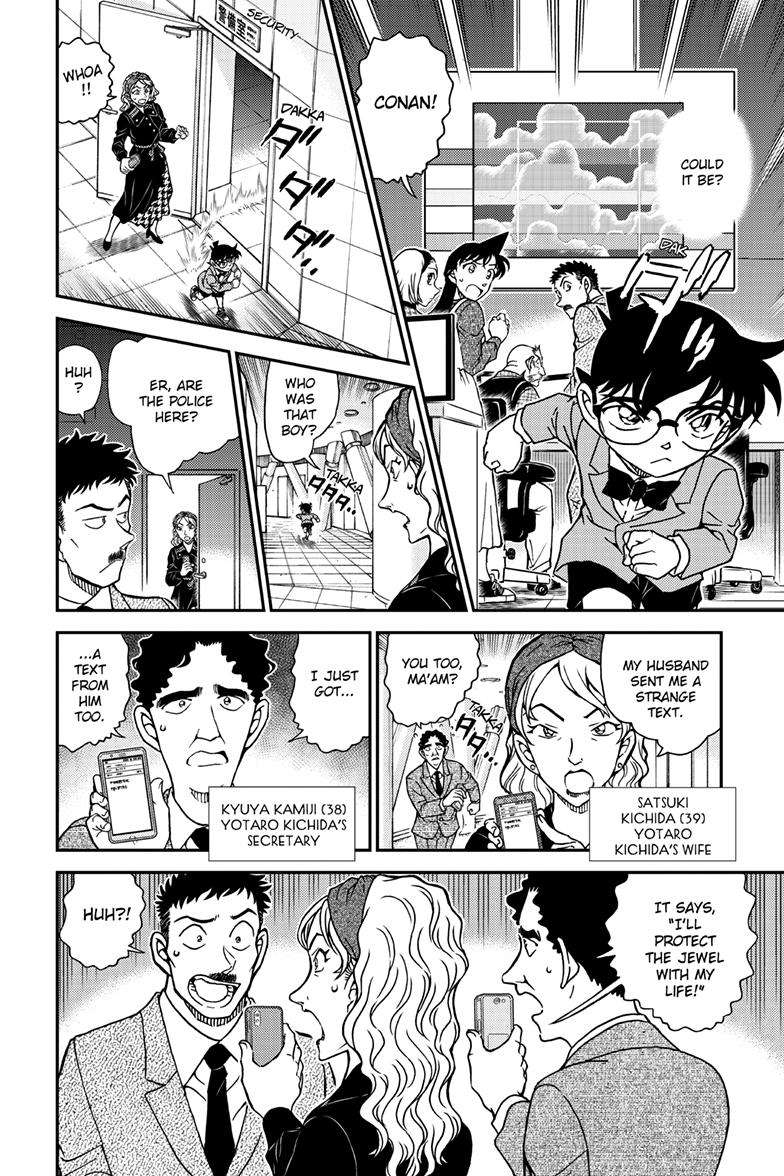 Page 11 of Chapter 1119